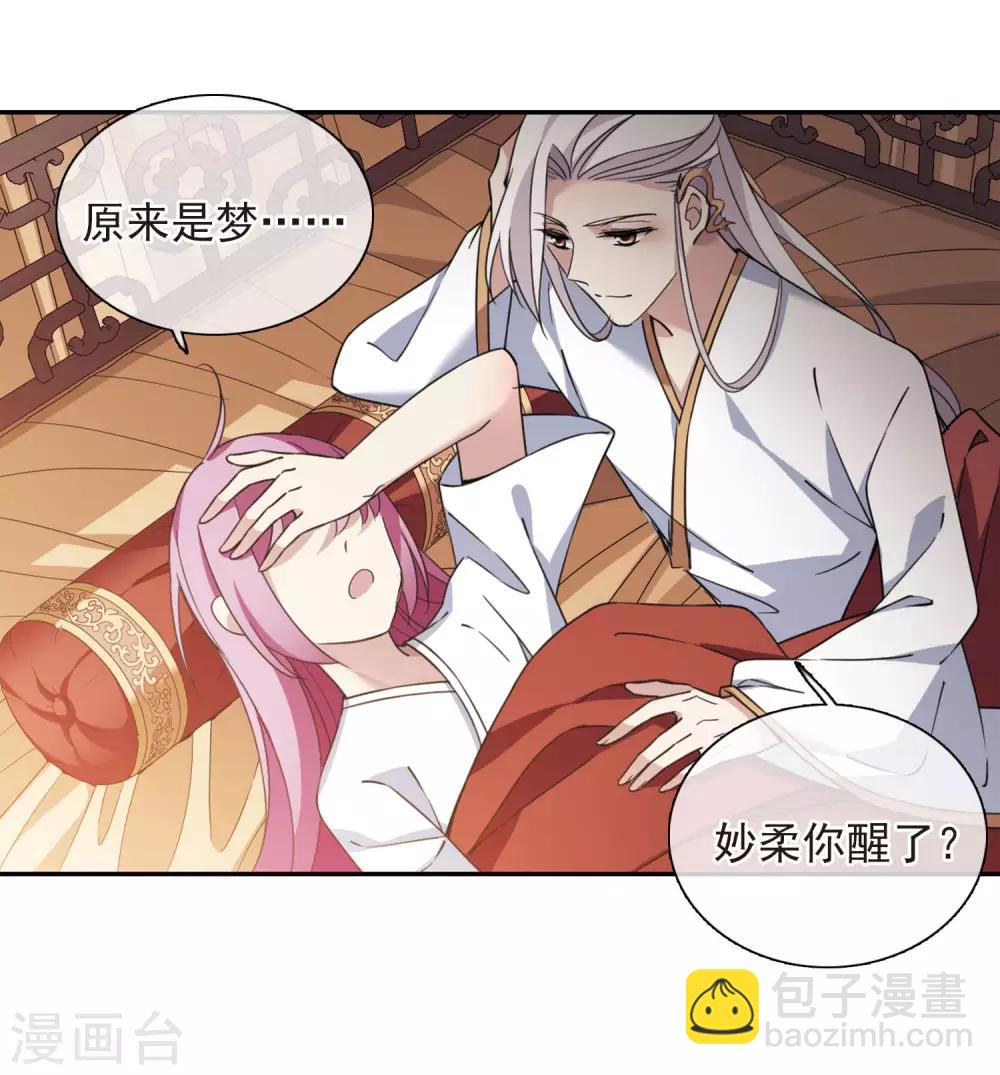 第142话 深入郡王府1-第147话