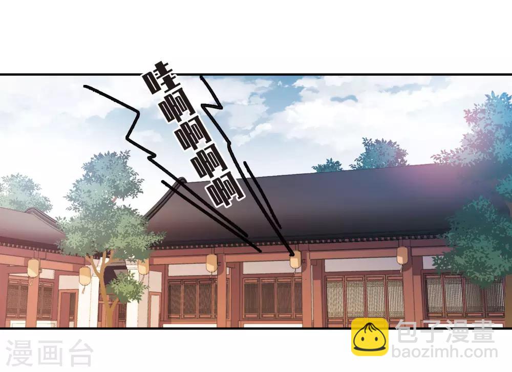 第142话 深入郡王府1-第147话