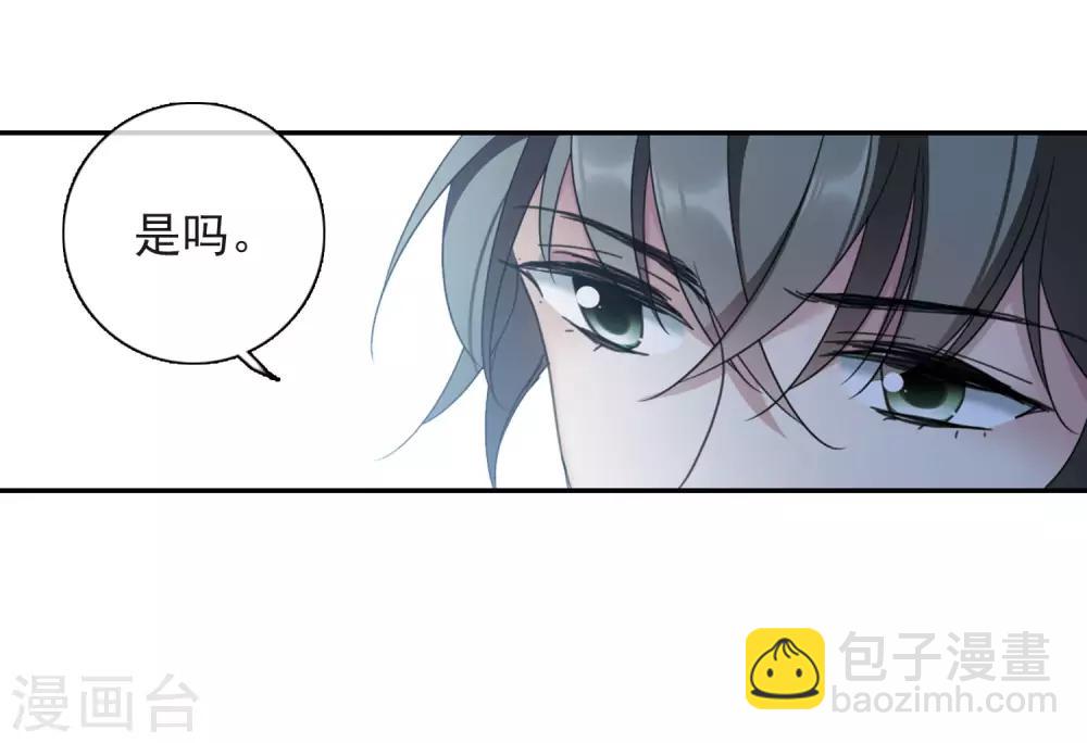 第142话 深入郡王府1-第147话