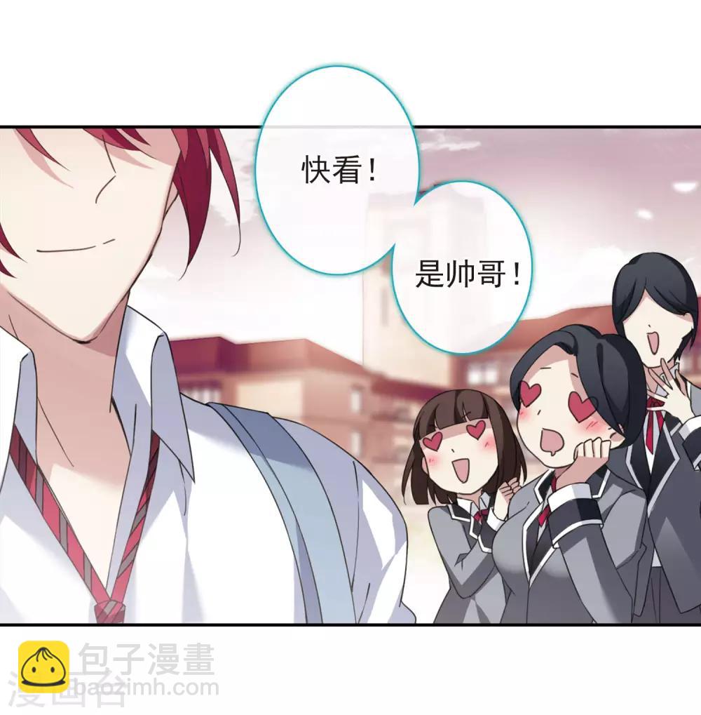 第142话 深入郡王府1-第147话