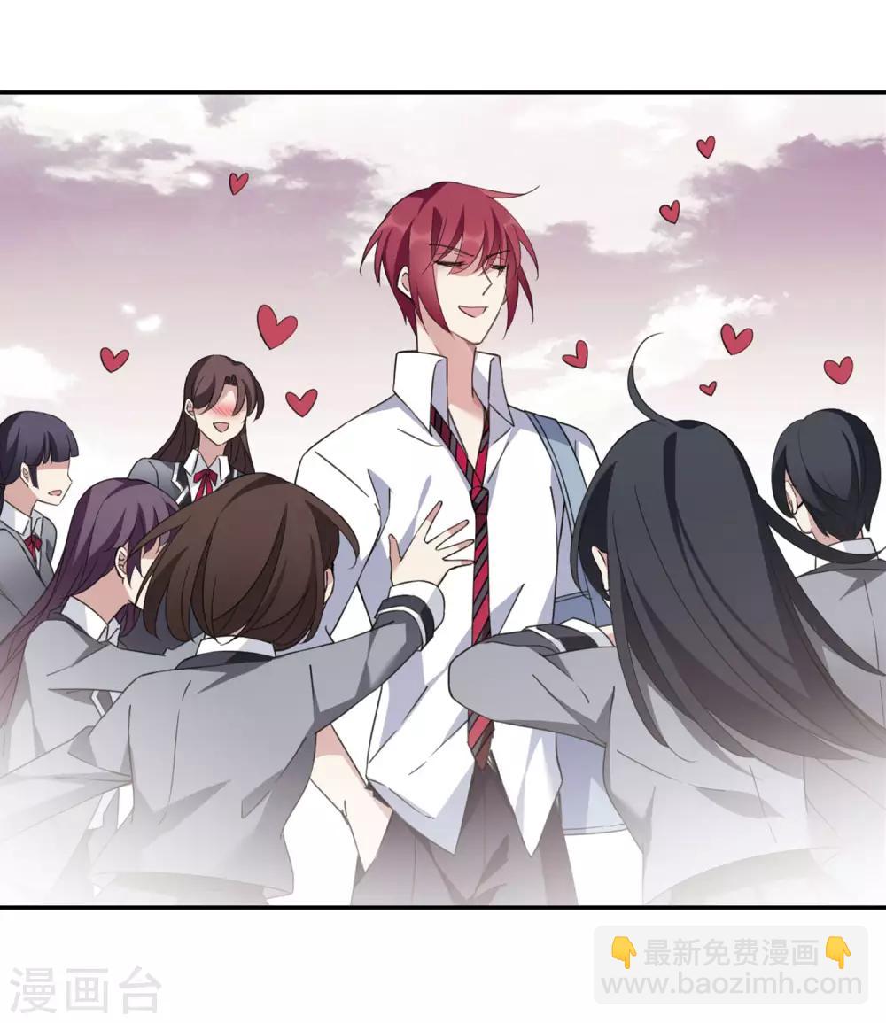 第142话 深入郡王府1-第147话