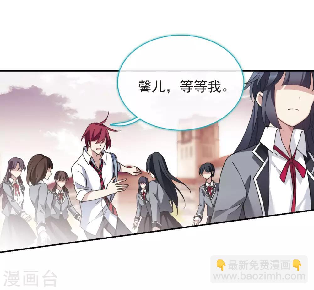 第142话 深入郡王府1-第147话