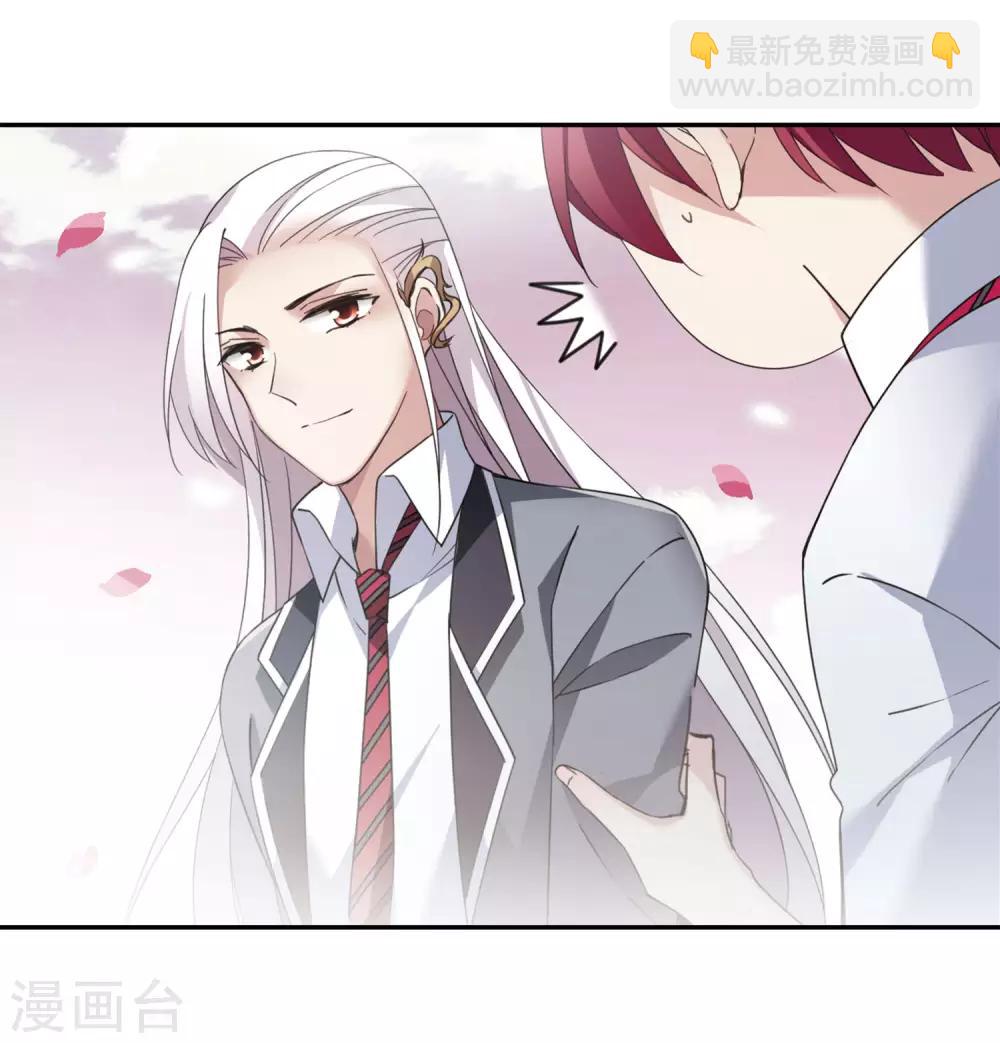 第142话 深入郡王府1-第147话