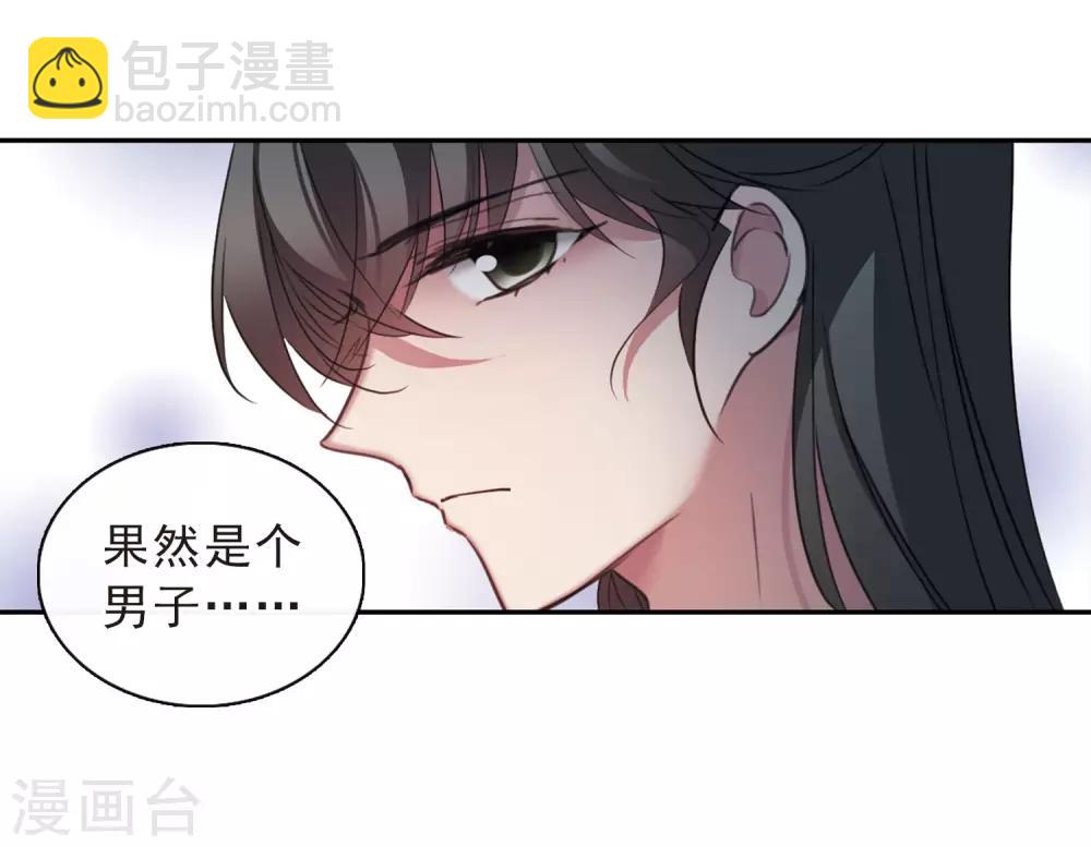 第144话 久别重逢1-第149话