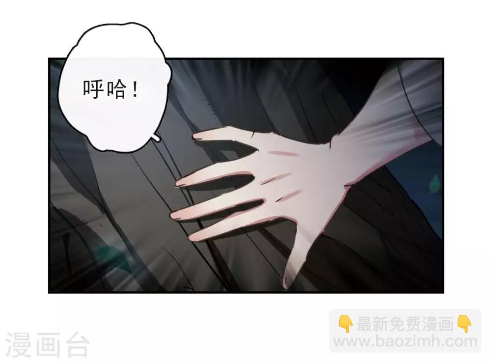 第144话 久别重逢1-第149话