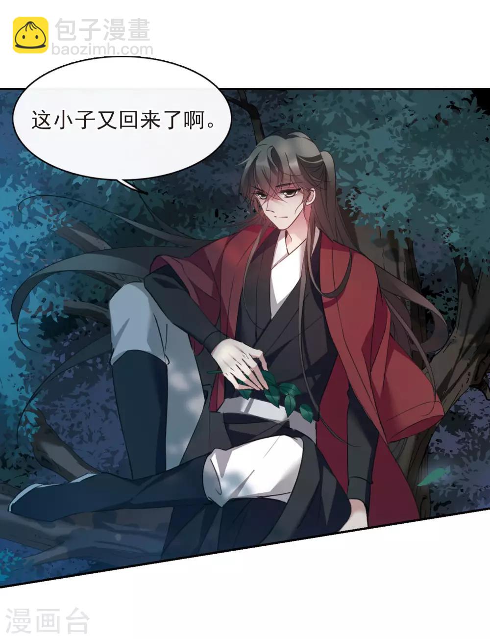 第144话 久别重逢1-第149话