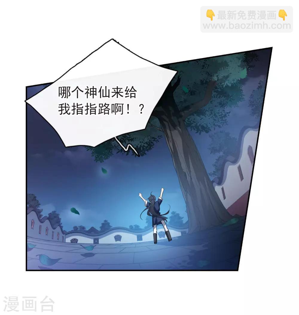 第144话 久别重逢1-第149话