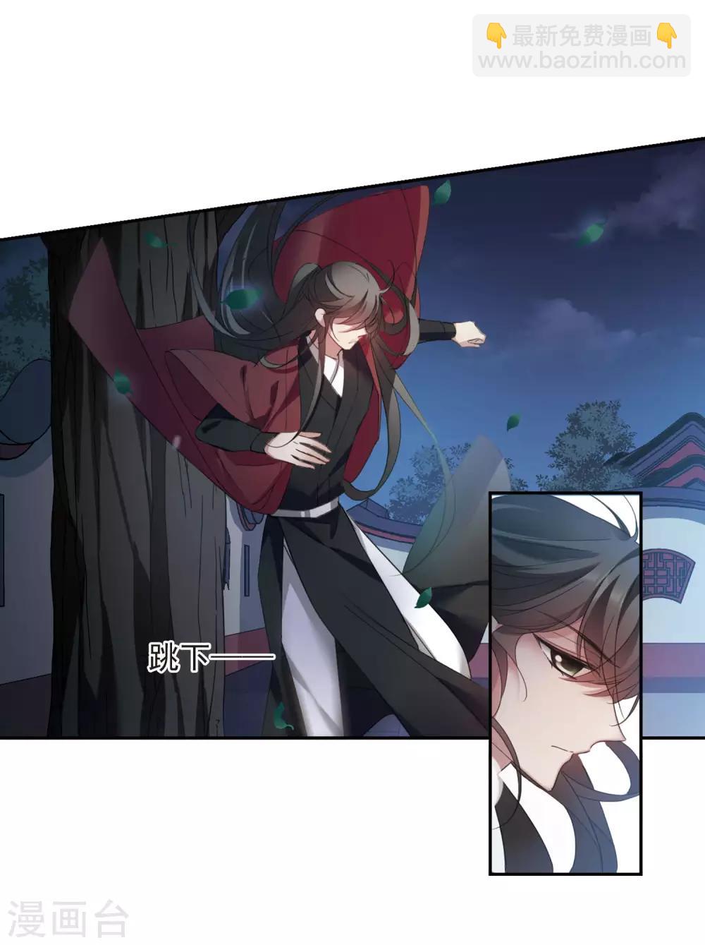 第144话 久别重逢1-第149话