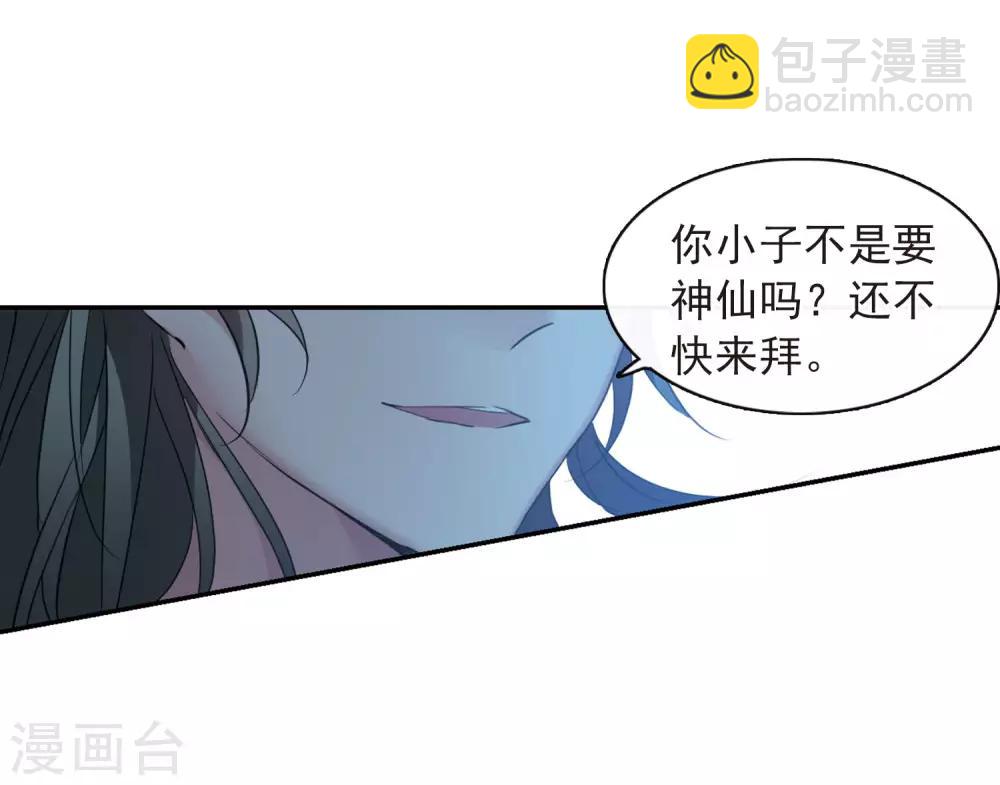 第144话 久别重逢1-第149话