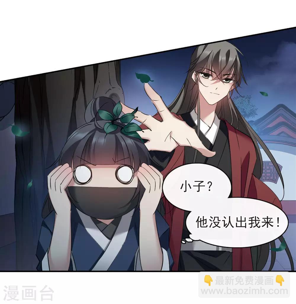 第144话 久别重逢1-第149话