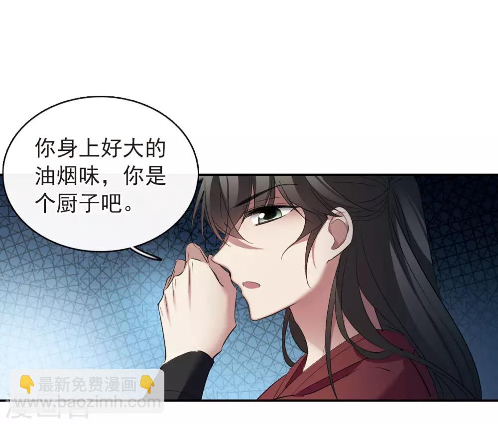 第144话 久别重逢1-第149话