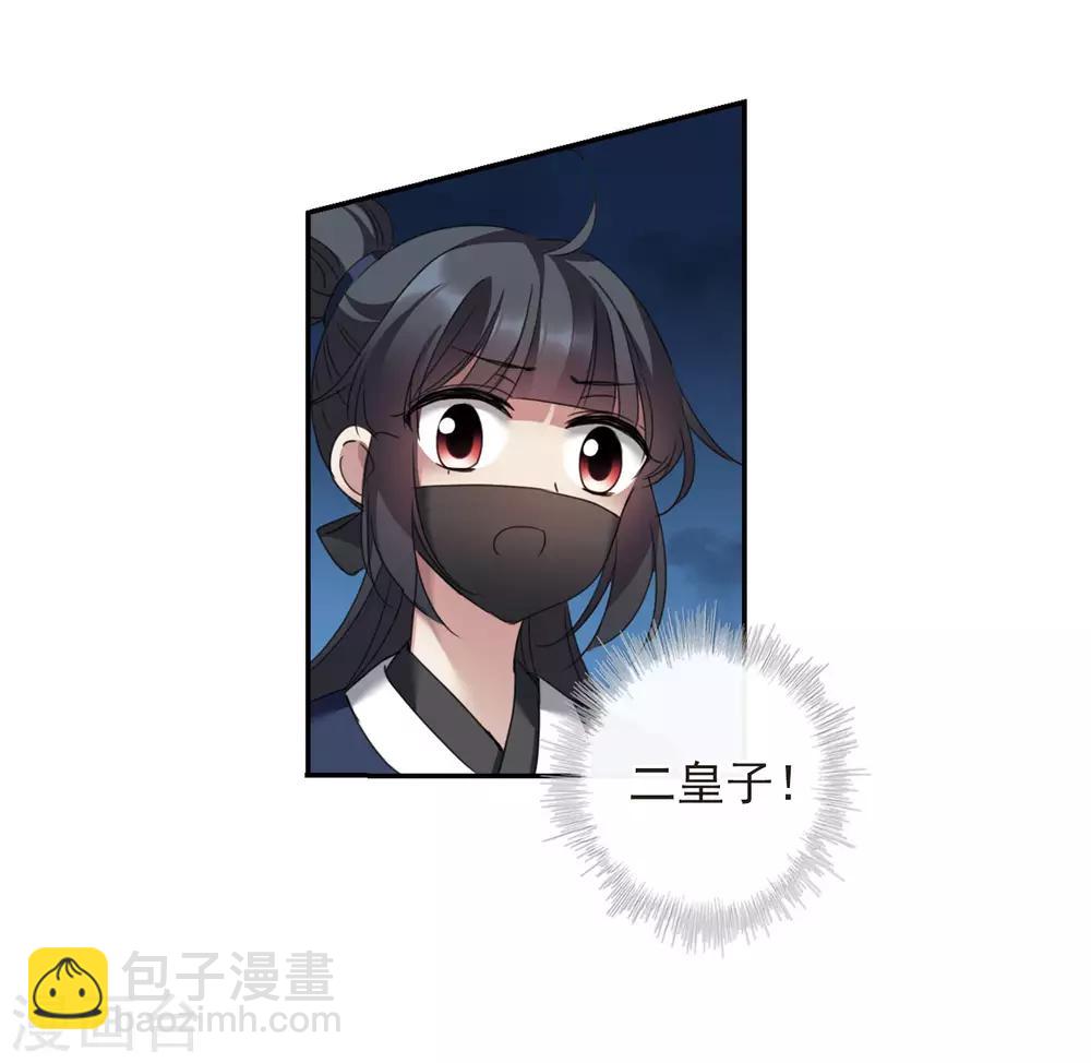 第144话 久别重逢1-第149话