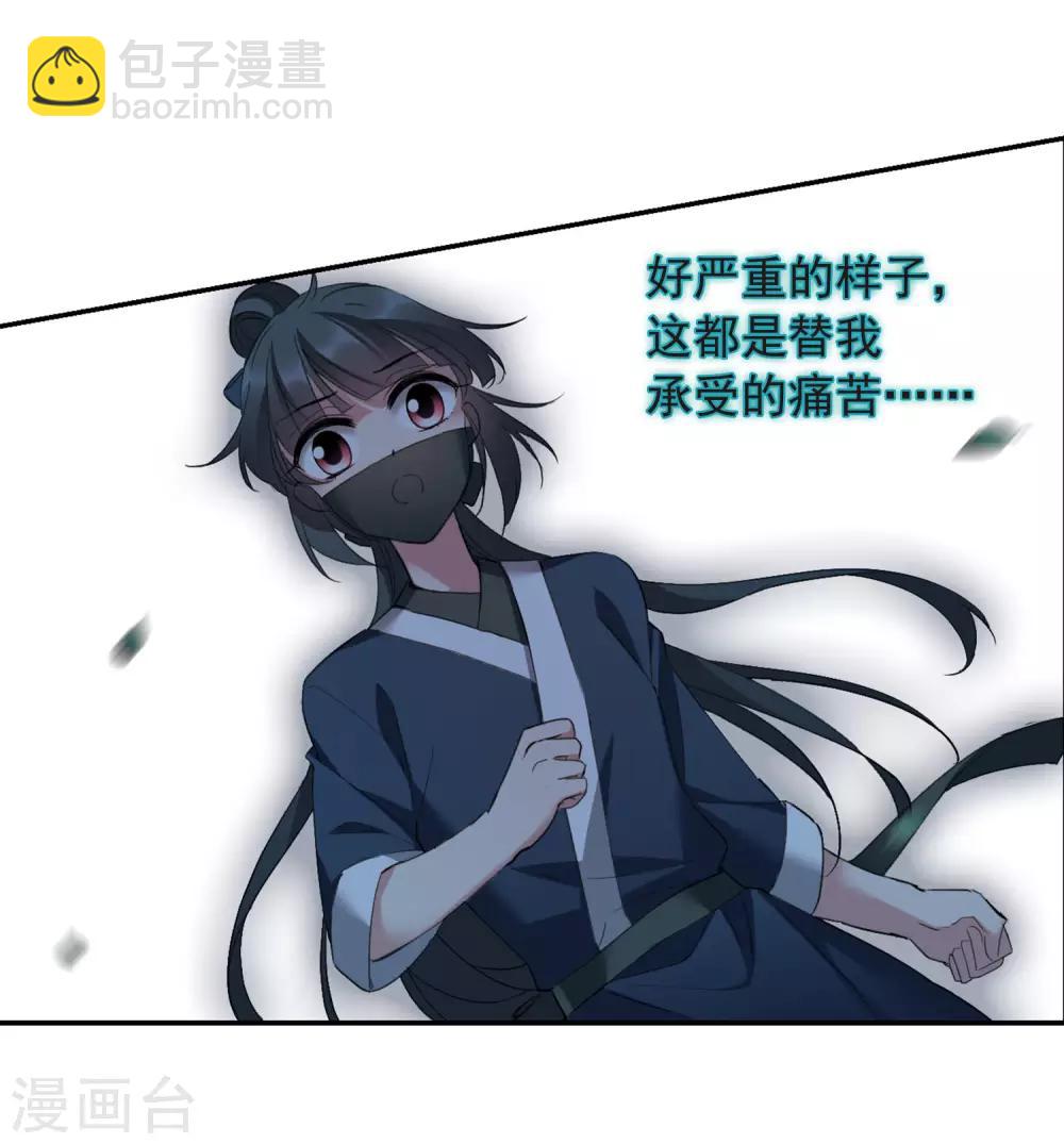 第144话 久别重逢1-第149话