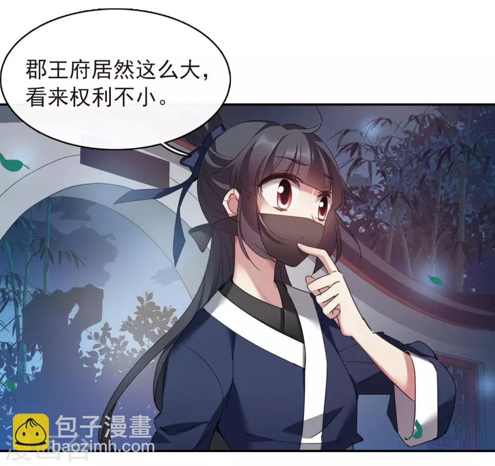 第144话 久别重逢1-第149话