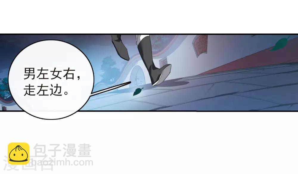 第144话 久别重逢1-第149话