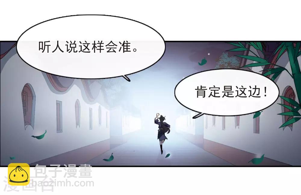 第144话 久别重逢1-第149话