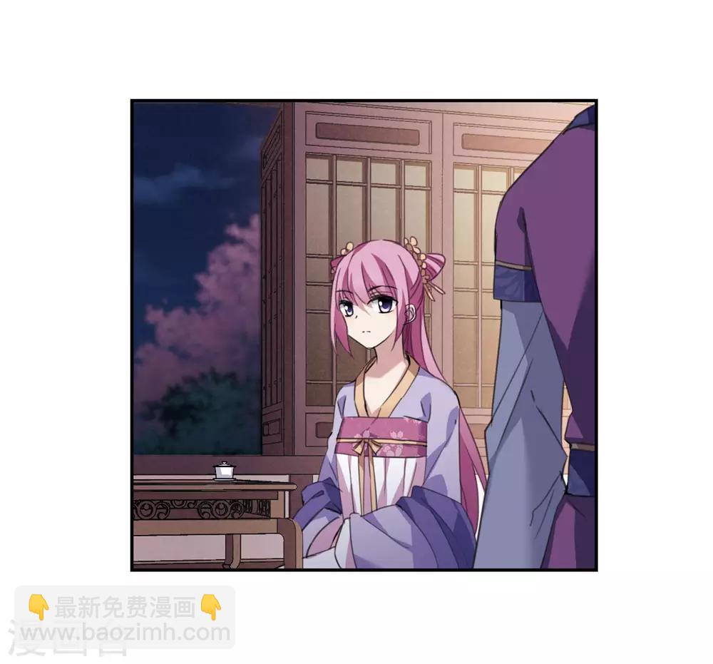 第146话 讨厌你1-第151话