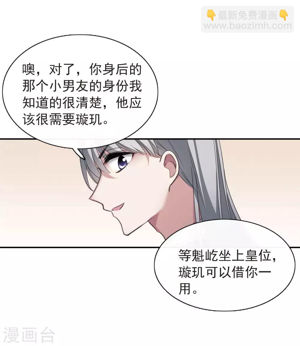 第146话 讨厌你1-第151话