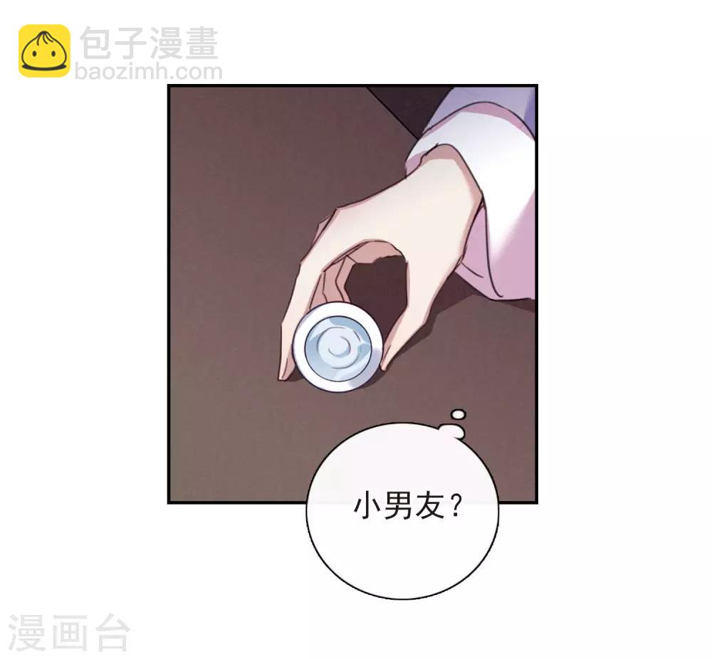 第146话 讨厌你1-第151话