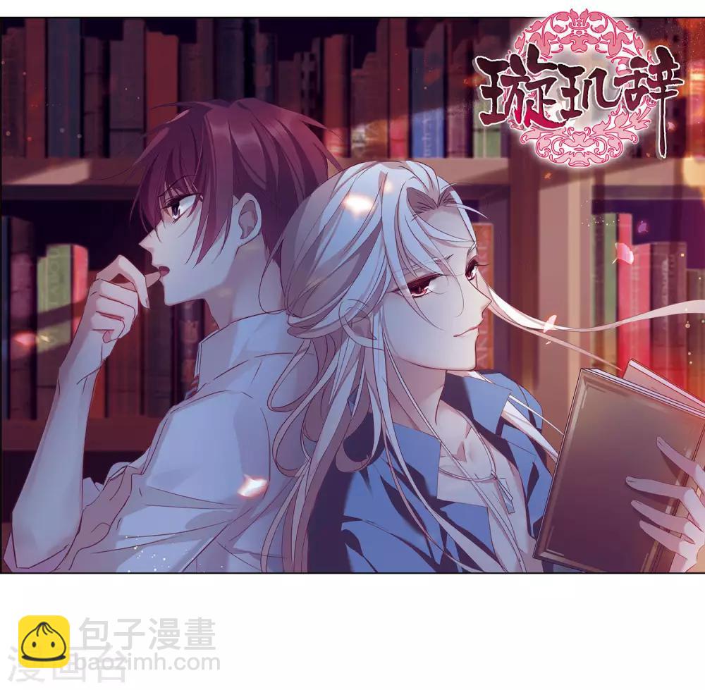 第146话 讨厌你1-第151话