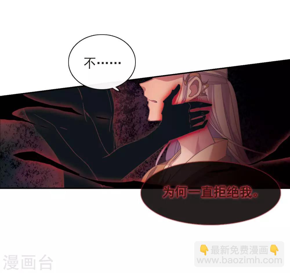 第146话 讨厌你1-第151话