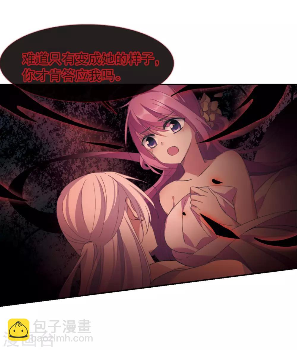 第146话 讨厌你1-第151话