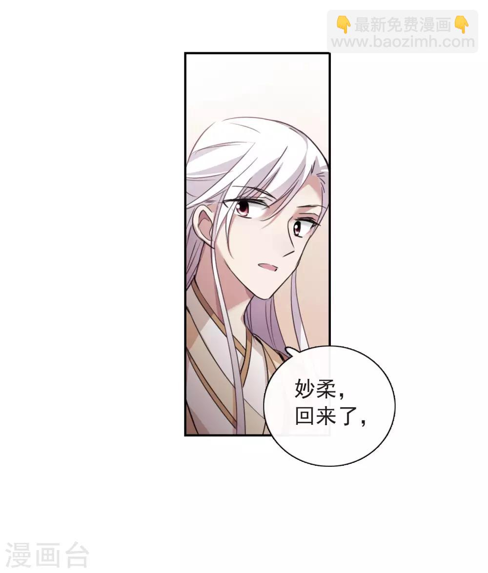 第146话 讨厌你1-第151话