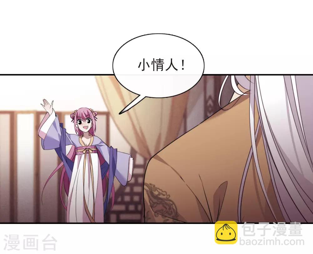 第146话 讨厌你1-第151话