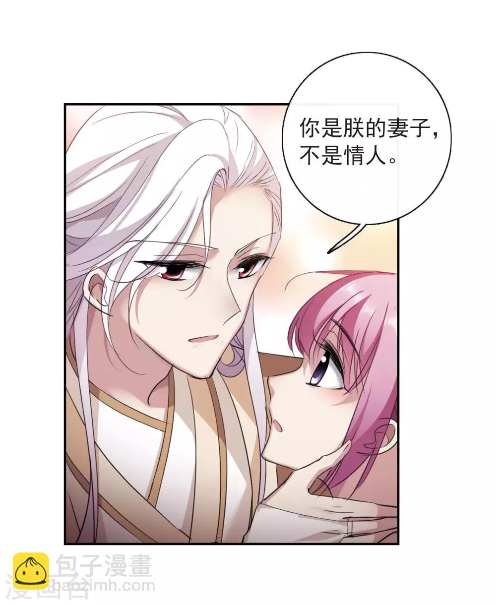 第146话 讨厌你1-第151话