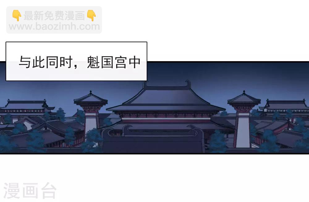 第146话 讨厌你1-第151话