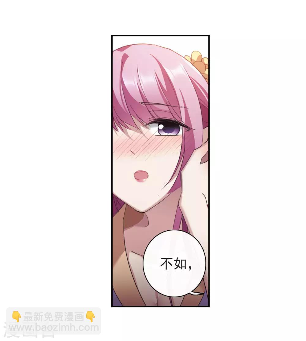 第146话 讨厌你1-第151话