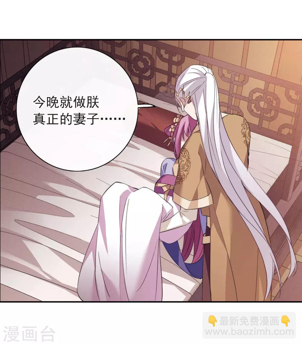 第146话 讨厌你1-第151话