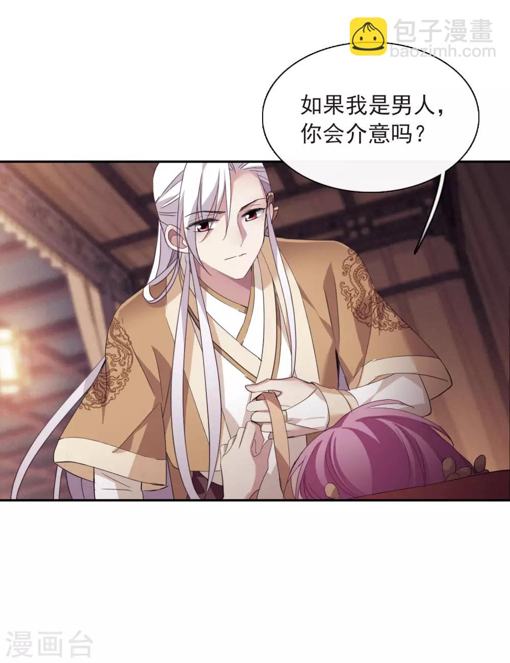 第146话 讨厌你1-第151话