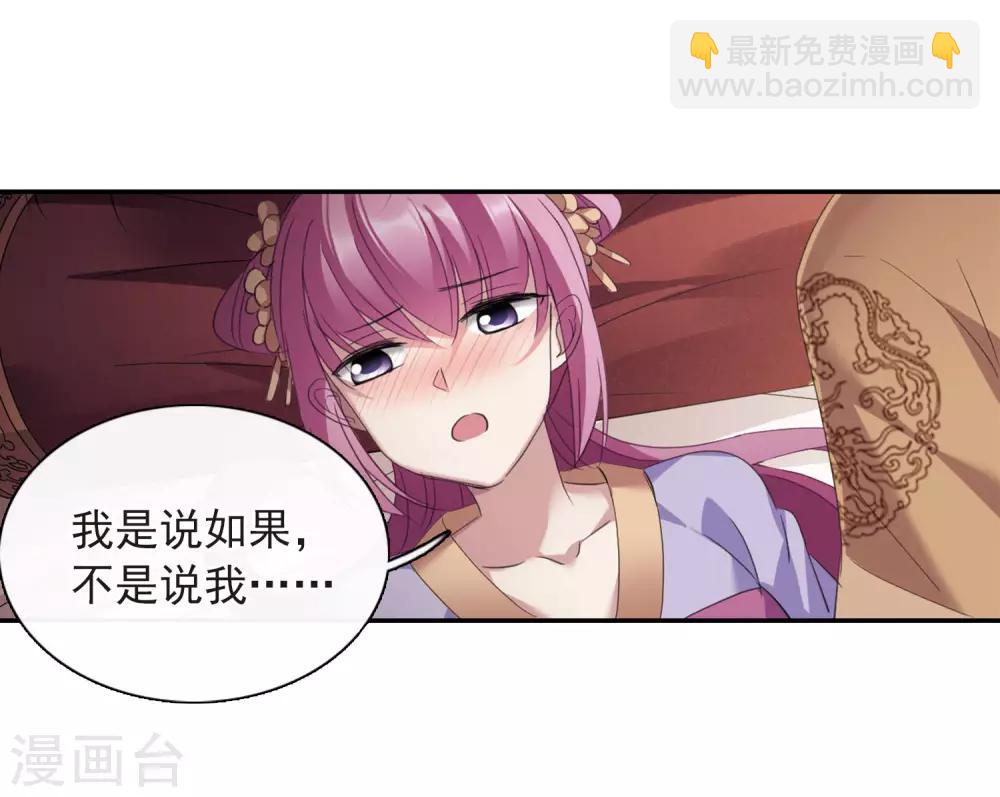 第146话 讨厌你1-第151话