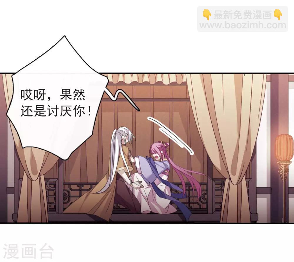 第146话 讨厌你1-第151话