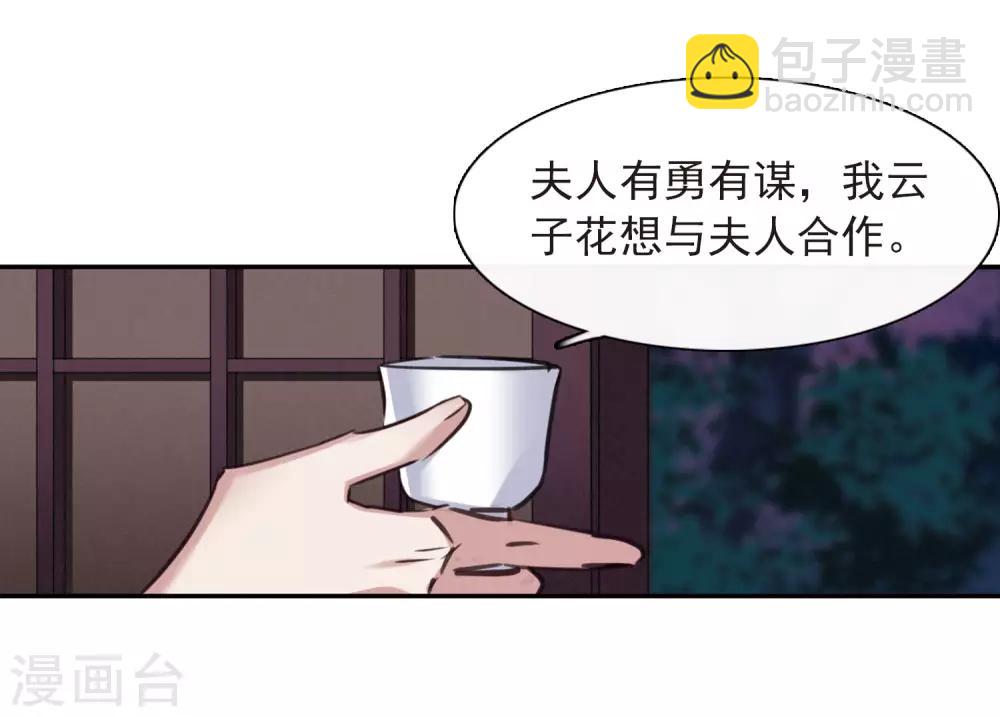 第146话 讨厌你1-第151话