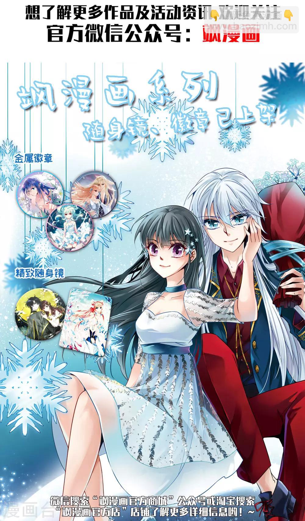 第146话 讨厌你1-第151话