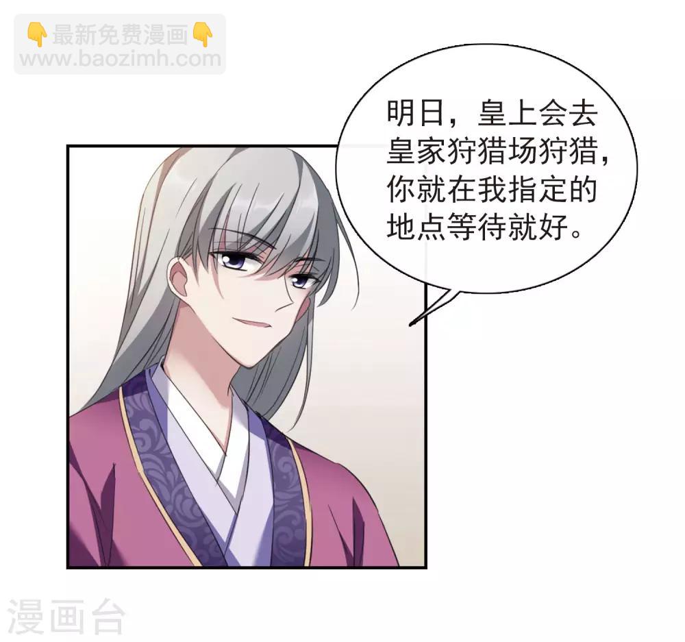 第146话 讨厌你1-第151话