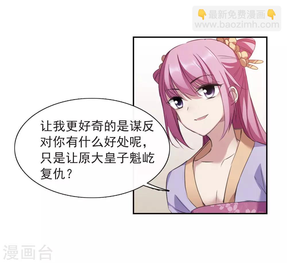 第146话 讨厌你1-第151话