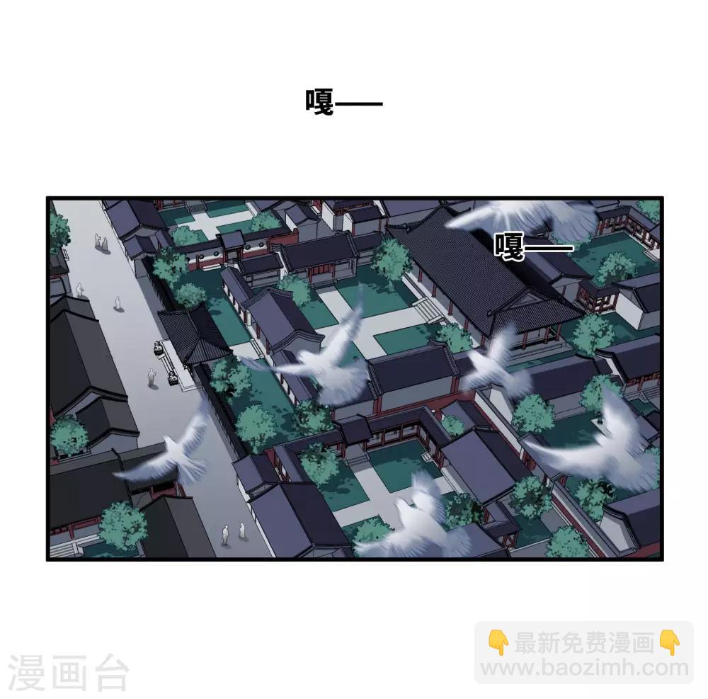 第148话 预言1-第153话