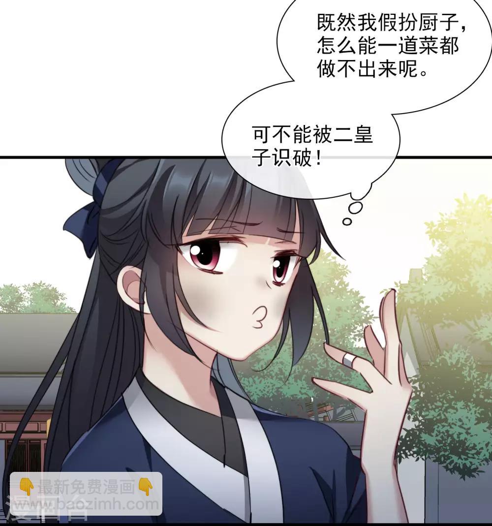 第148话 预言1-第153话