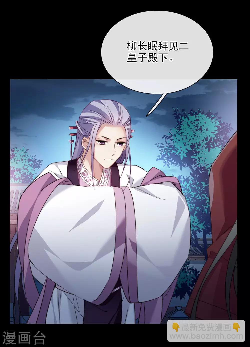 第148话 预言1-第153话