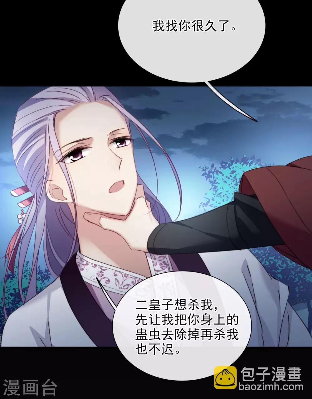 第148话 预言1-第153话