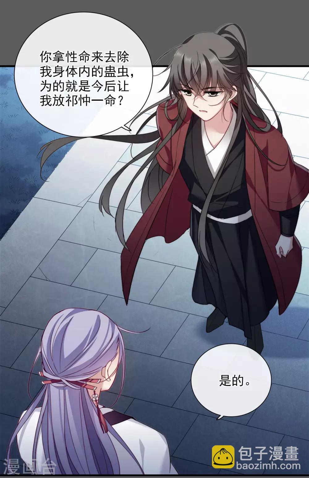 第148话 预言1-第153话