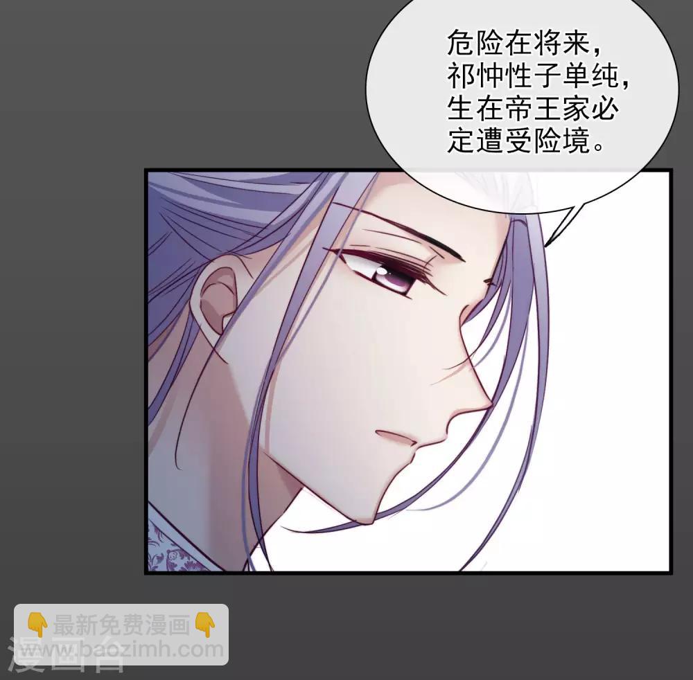 第148话 预言1-第153话