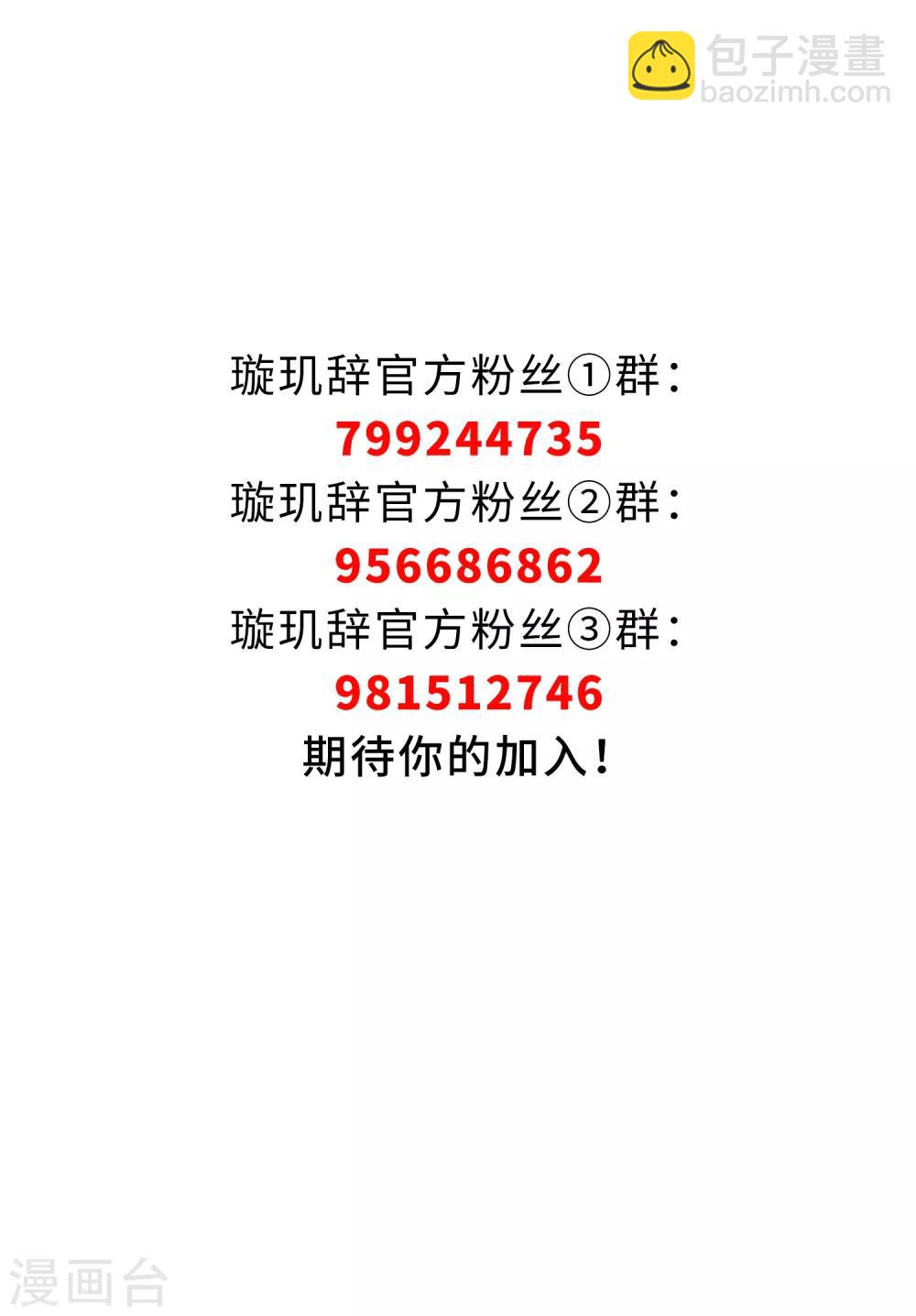 第148话 预言1-第153话