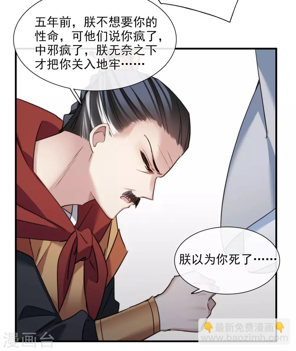 第148话 预言1-第153话