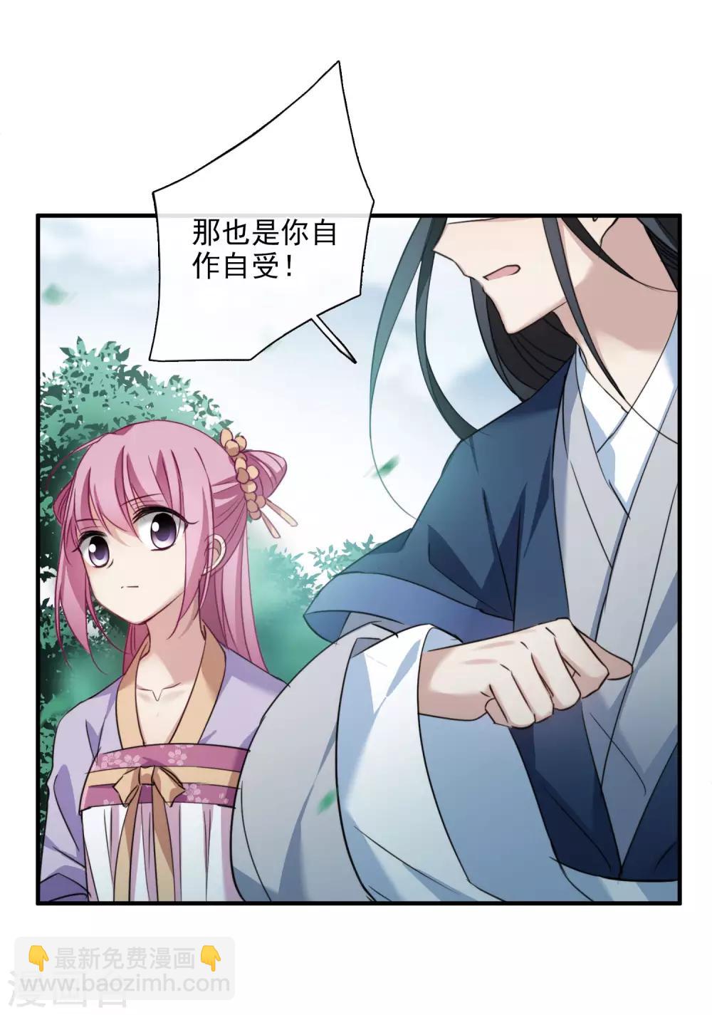 第148话 预言1-第153话