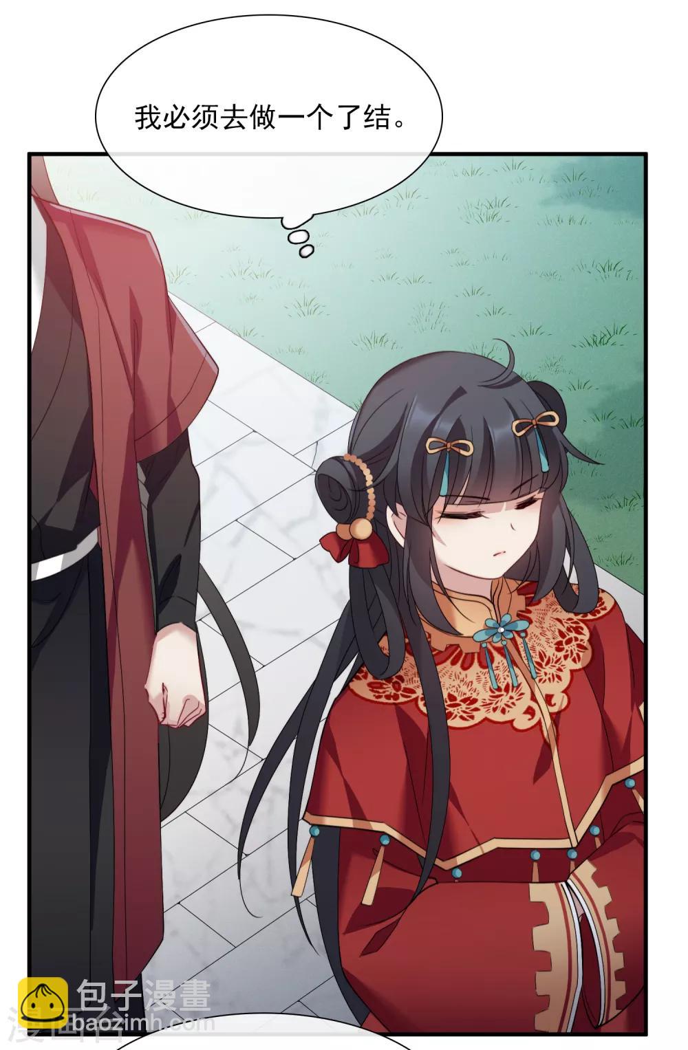 第150话 劫轿1-第155话