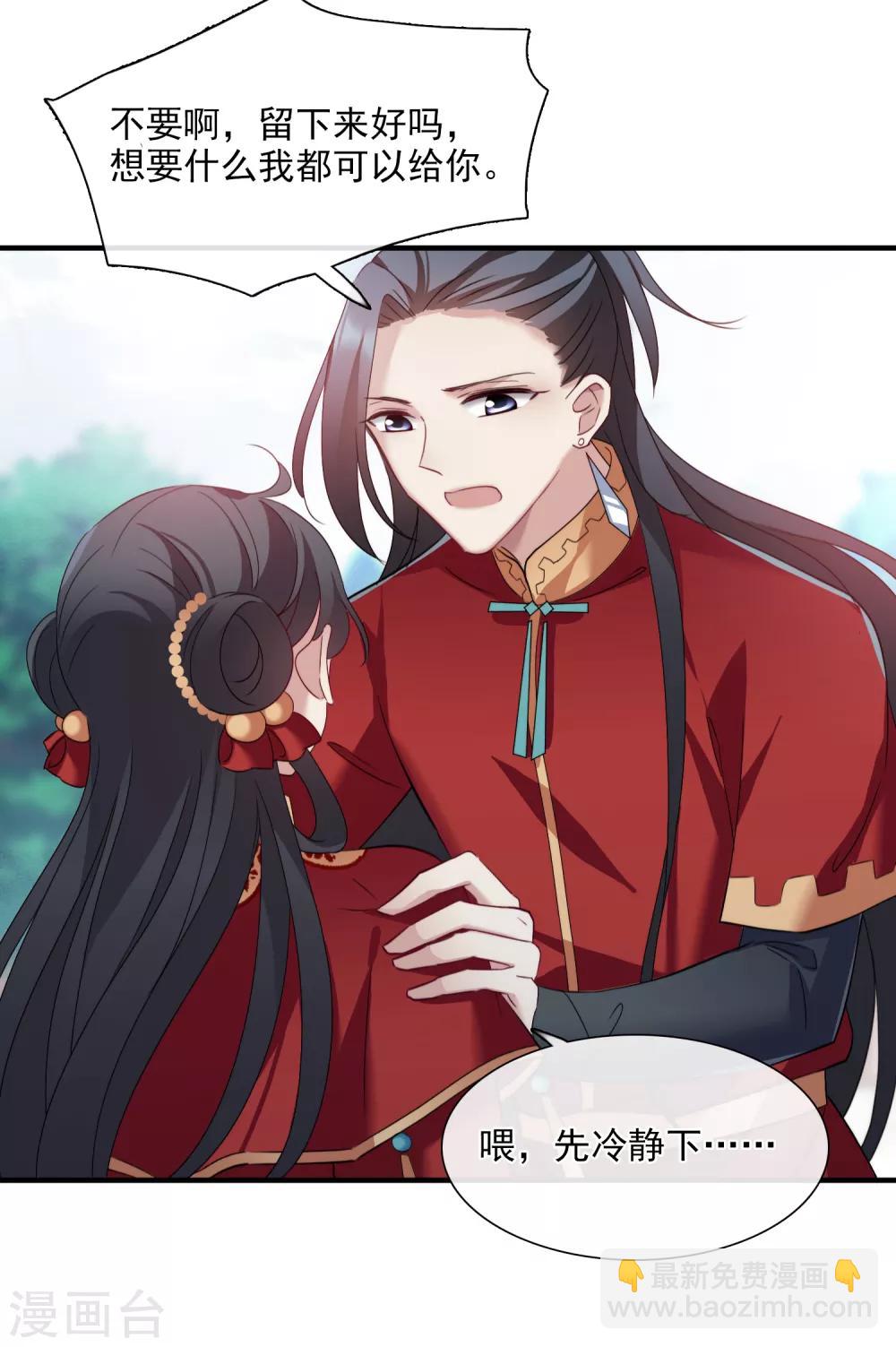 第150话 劫轿1-第155话